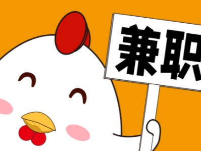 通许宝妈居家带娃线上兼职赚钱项目有哪些推荐