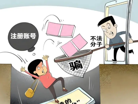 通许网上兼职被骗怎么解决